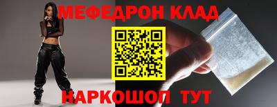 мескалин Ливны