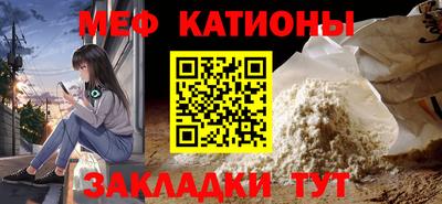 мяу мяу мука Ликино-Дулёво