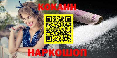 мескалин Ливны