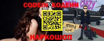 мескалин Ливны
