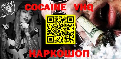 мескалин Ливны