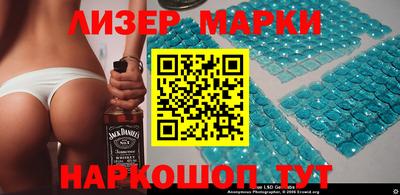 мескалин Ливны