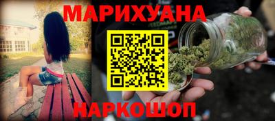 мескалин Ливны