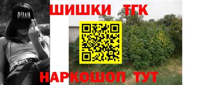 дистиллят марихуана Лесосибирск