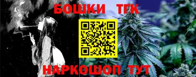 мескалин Ливны