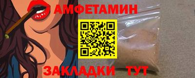 мяу мяу мука Ликино-Дулёво