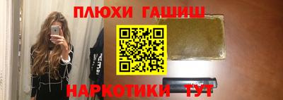 мескалин Ливны