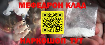 мескалин Ливны