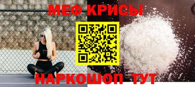 мяу мяу мука Ликино-Дулёво