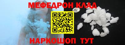 мяу мяу мука Ликино-Дулёво