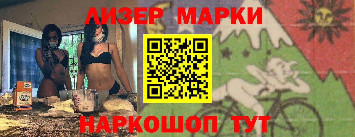 Лсд 25 экстази  Вход с VPN  Железноводск  LSD-25 экстази ecstasy  Лсд 25 экстази ecstasy 