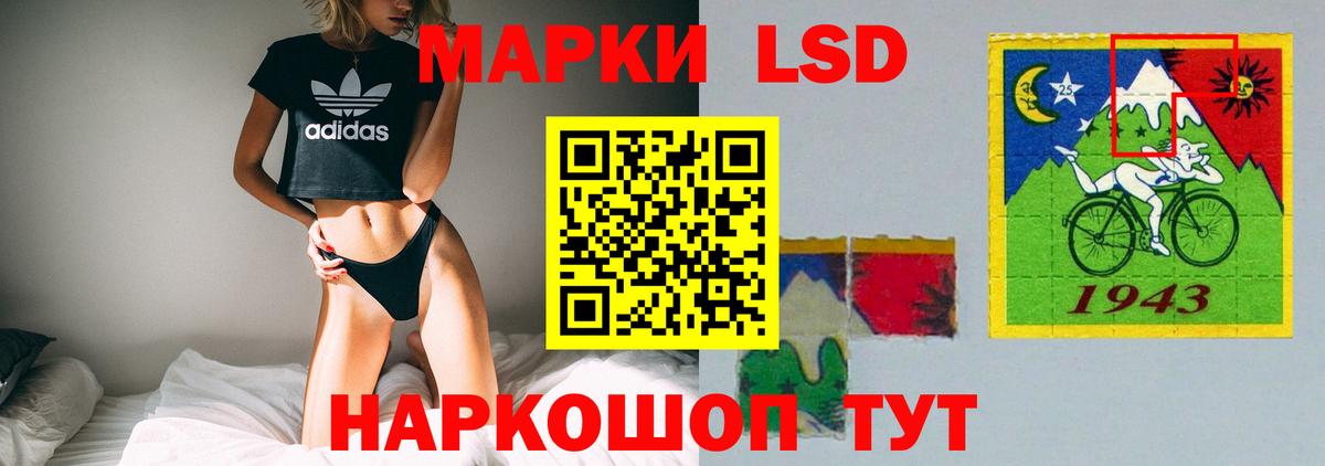Лсд 25 экстази кислота Железноводск